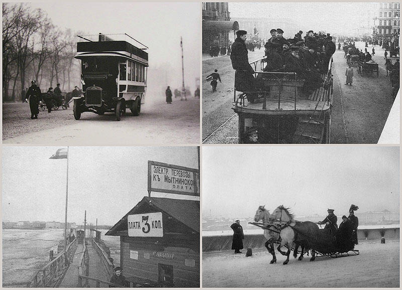 TEMP3 Транспорт Санкт Петербурга начала 20 века