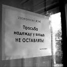 Моменты экзистенциального озарения