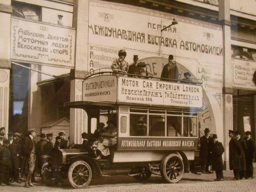 sbppubtransp14 Транспорт Санкт Петербурга начала 20 века