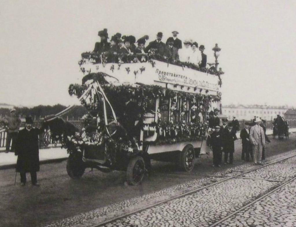 sbppubtransp18 Транспорт Санкт Петербурга начала 20 века