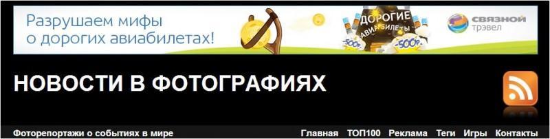 banner1 800x202 Новые рекламные возможности на Bigpicture.ru