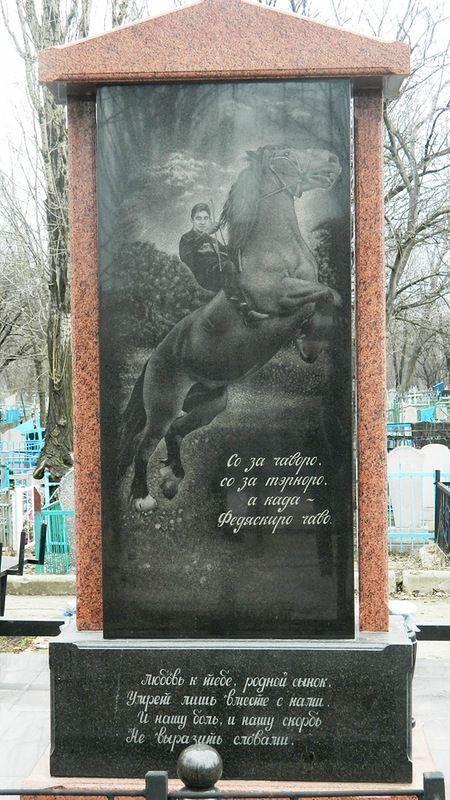mogilicigan 18 Могилы цыганских авторитетов в Украине
