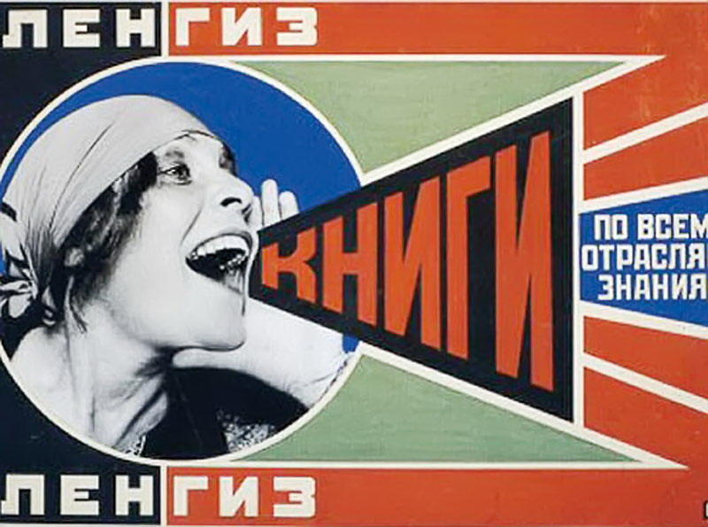 sovietwoman07 Советская женщина в фотографиях