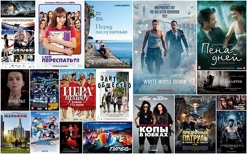 BIGPIC55 Самые долгожданные кинопремьеры июля 2013