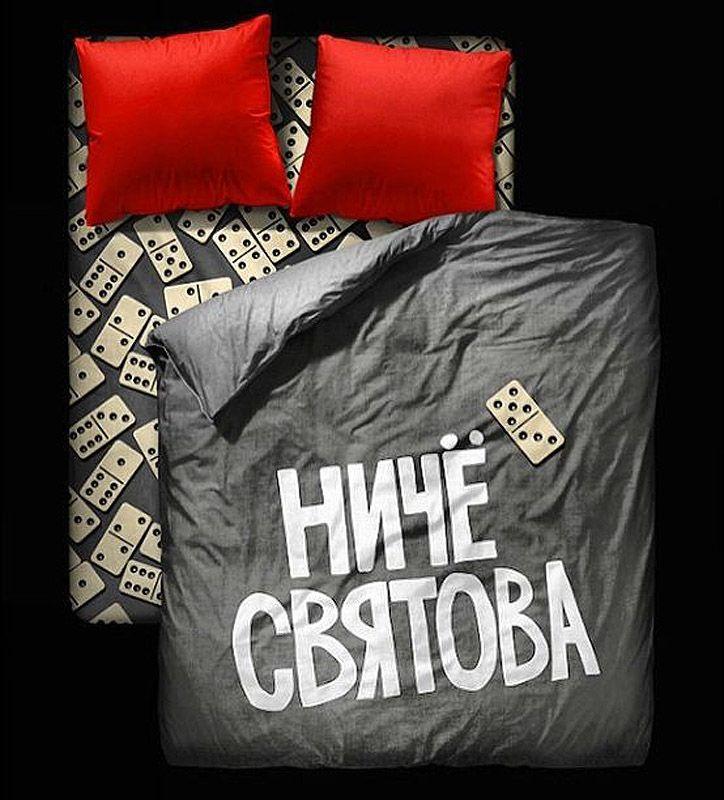 simachev10 Креативное постельное белье от Дениса Симачёва