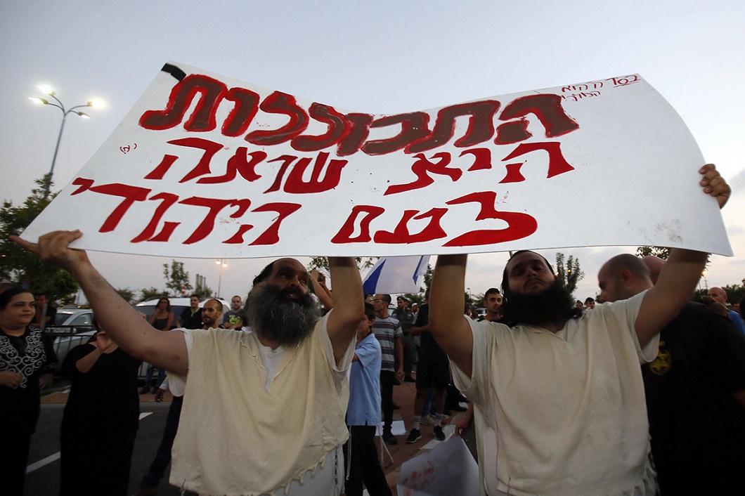 svadba palestinca i izralityanki 2 Wedding Arab and Jewish women has led to mass protests