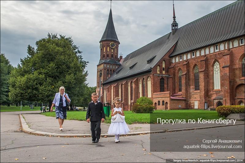 Konigsberg00 Прогулка по Кенигсбергу
