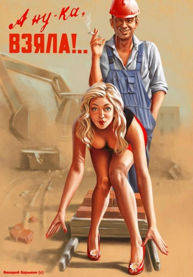 sovietpinup18 Потрясающий советский пин ап