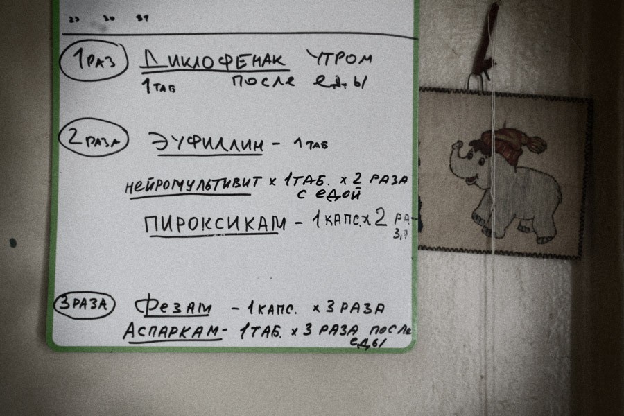 passaway04 О столкновении поколений