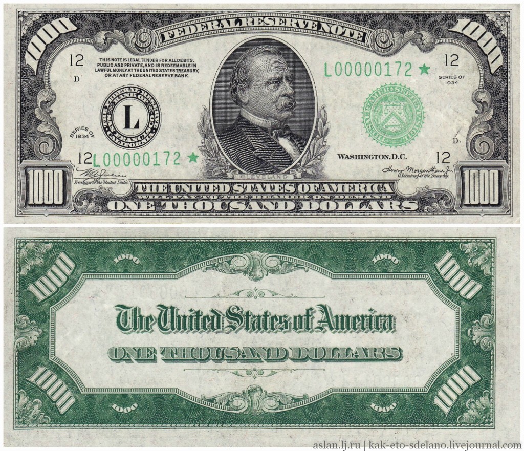 dollars27 Как производят доллары США