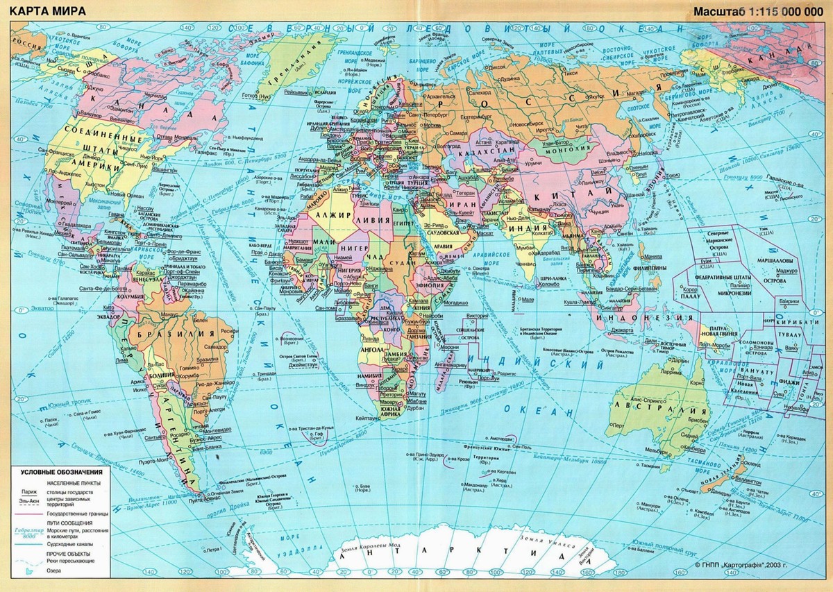 worldmaps01 Карты мира?—?как они выглядят в разных странах