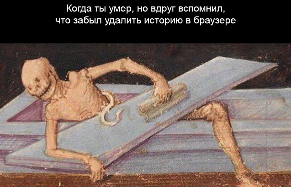 Искусствоведы шутят на грани фола