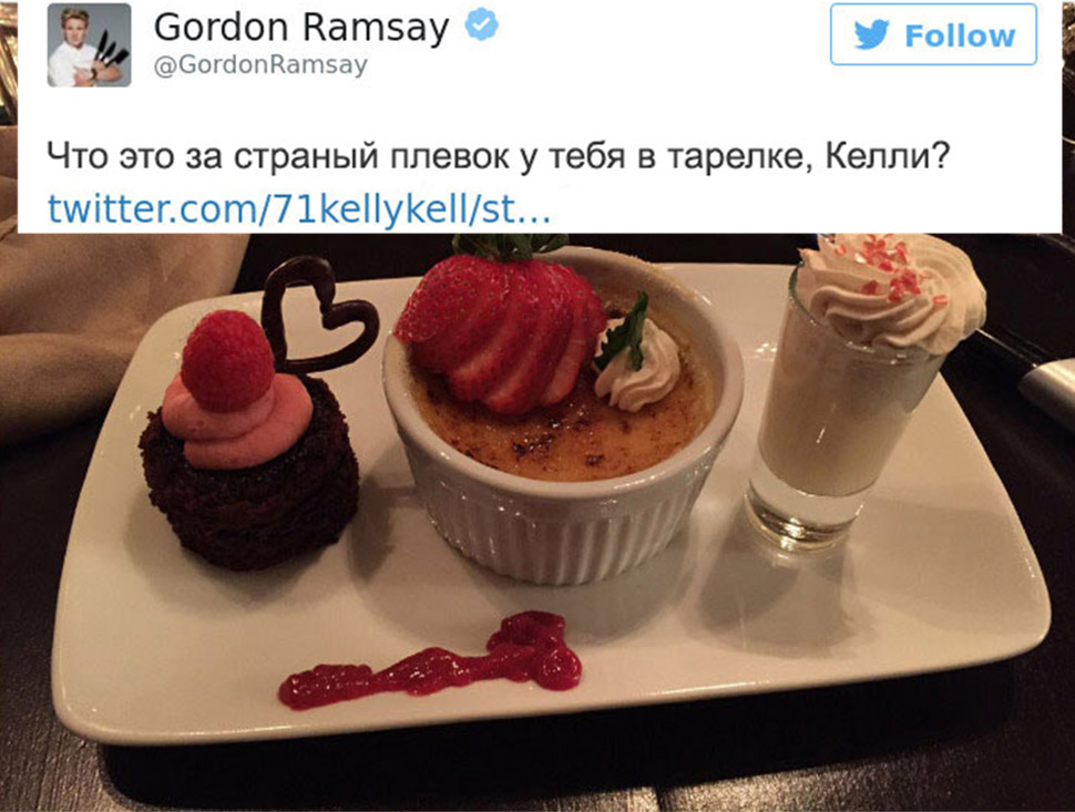 Эти люди пожалели, когда решили показать свои блюда в твиттере повару Гордону Рамзи