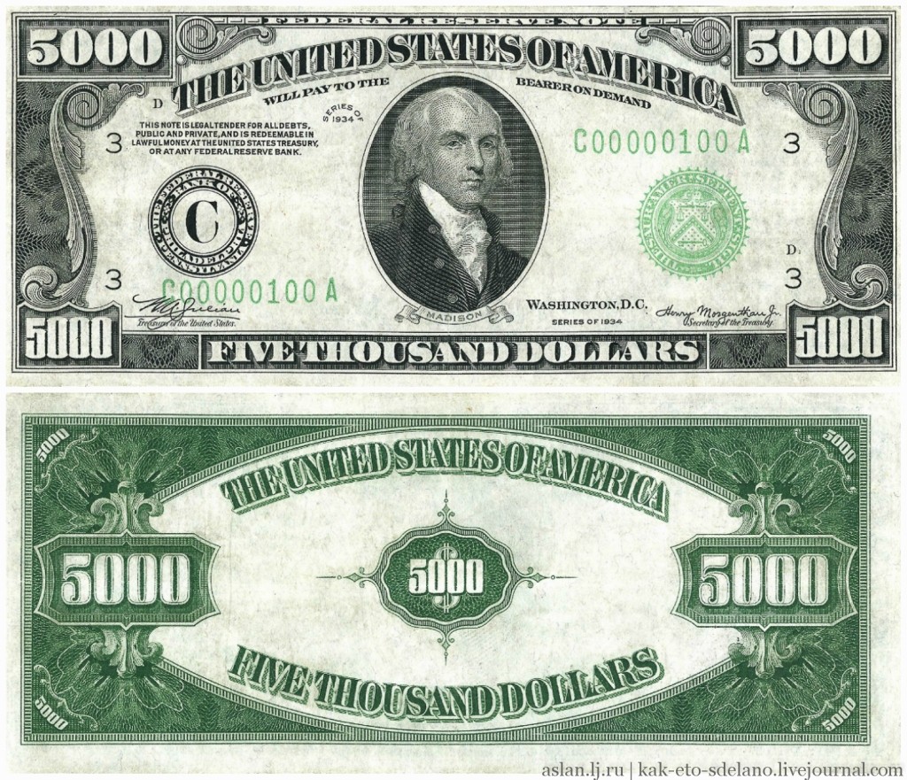 Как производят доллары США. ФОТО
