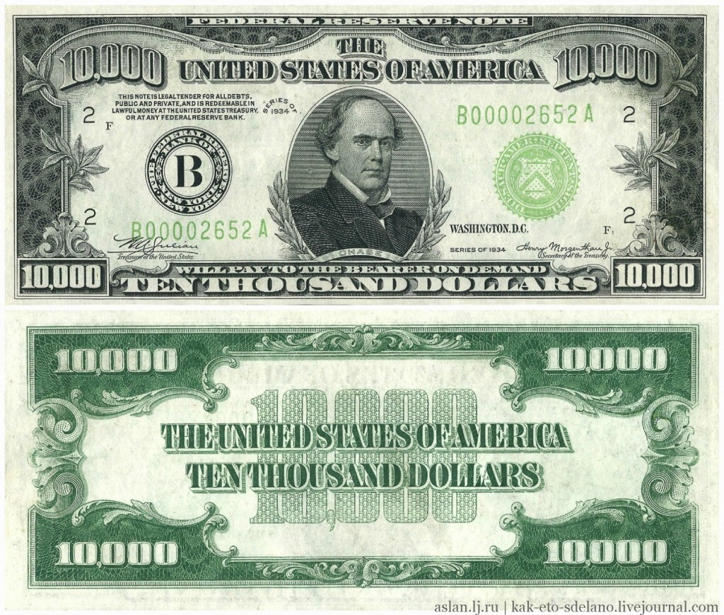 Как производят доллары США. ФОТО