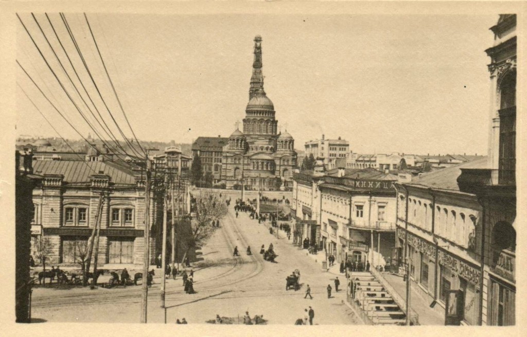 OccupiedHarkov01 Харьков под немецкой оккупацией в 1918 году