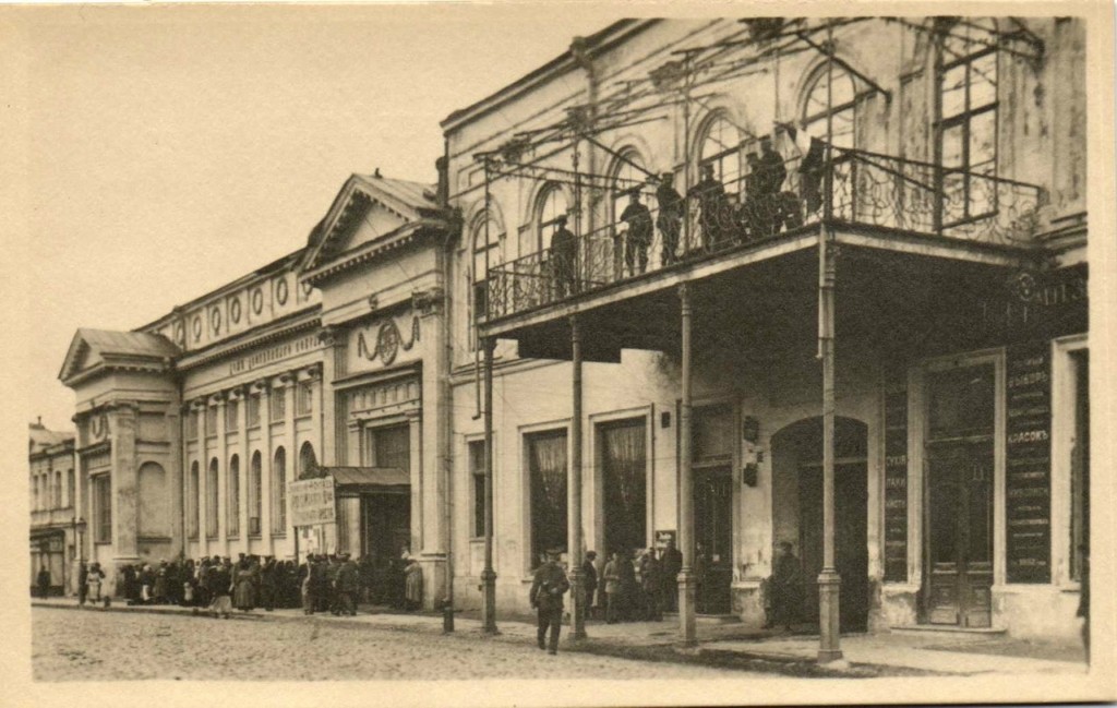 OccupiedHarkov03 Харьков под немецкой оккупацией в 1918 году