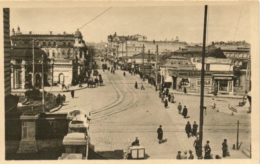 OccupiedHarkov05 Харьков под немецкой оккупацией в 1918 году