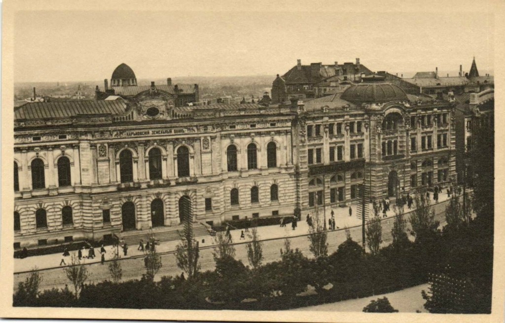 OccupiedHarkov07 Харьков под немецкой оккупацией в 1918 году