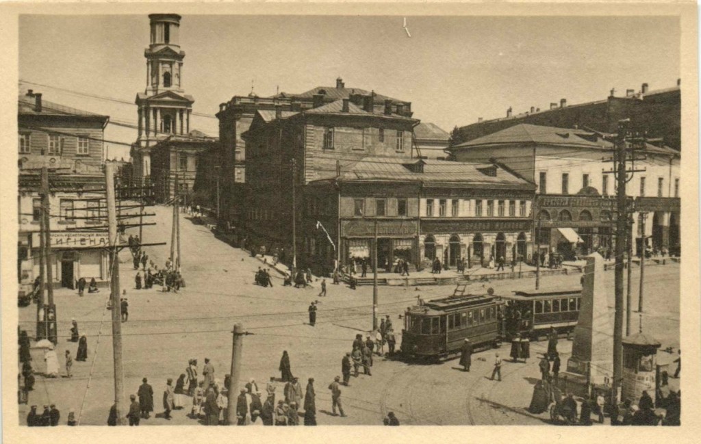 OccupiedHarkov09 Харьков под немецкой оккупацией в 1918 году