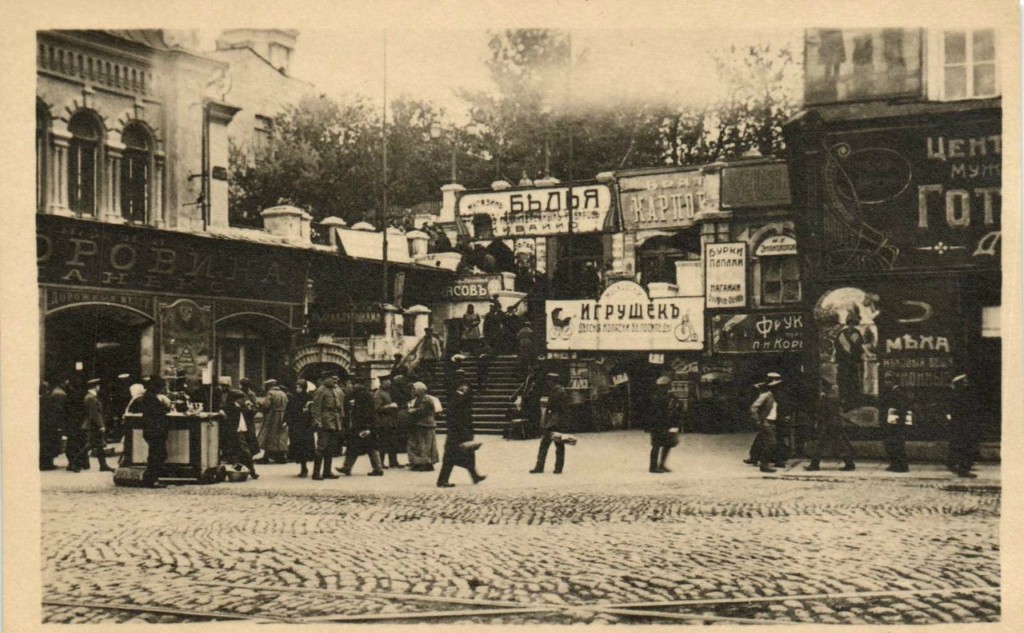 OccupiedHarkov10 Харьков под немецкой оккупацией в 1918 году