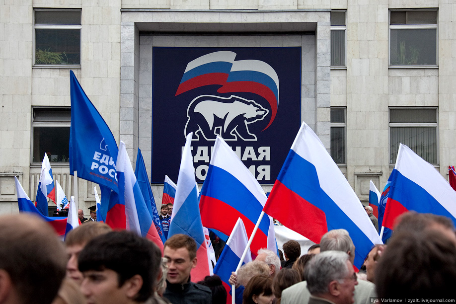Фотография: День государственного флага в Москве №4 - BigPicture.ru