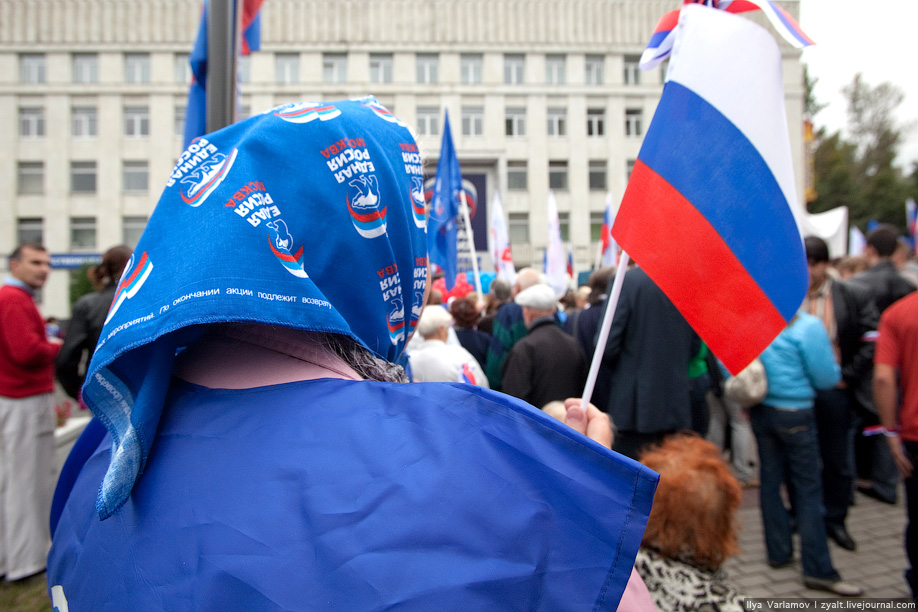 Фотография: День государственного флага в Москве №6 - BigPicture.ru