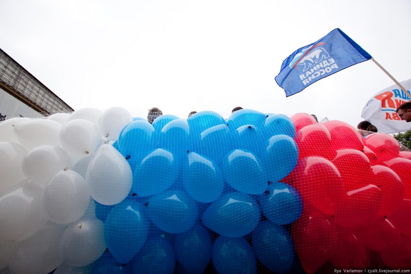 Фотография: День государственного флага в Москве №1 - BigPicture.ru