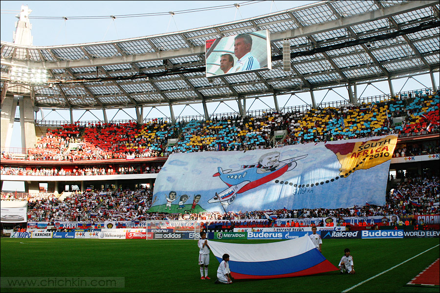 Фотография: Матч Россия - Аргентина в Москве №3 - BigPicture.ru