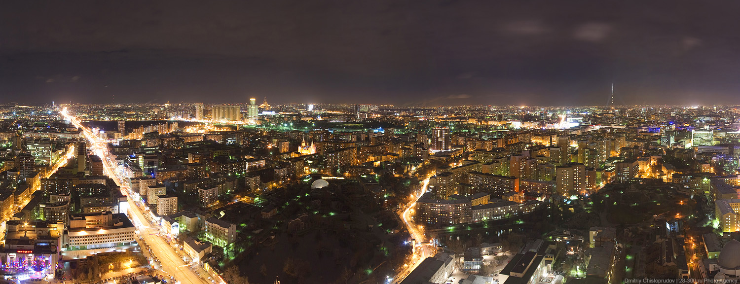 Фотография: Вид с высотки на Кудринской площади №20 - BigPicture.ru