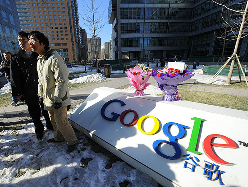 Фотография: Google может уйти из Китая №4 - BigPicture.ru