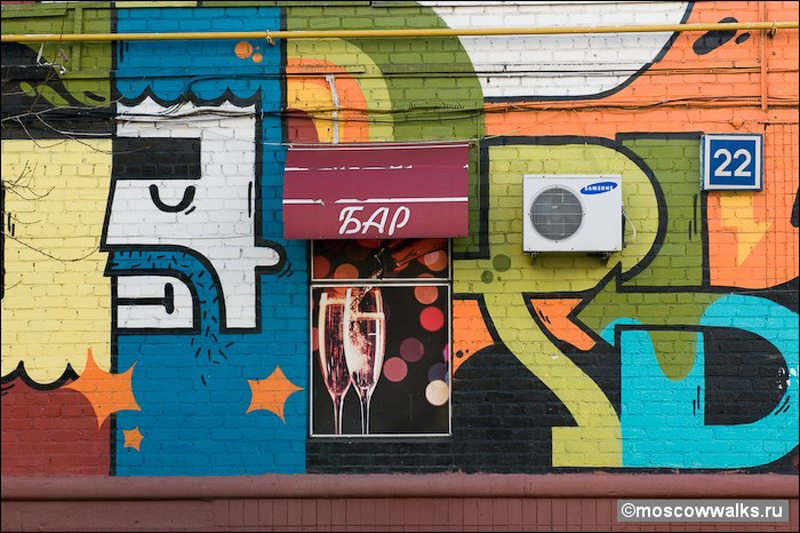 Фотография: Район граффити на Бабушкинской №4 - BigPicture.ru