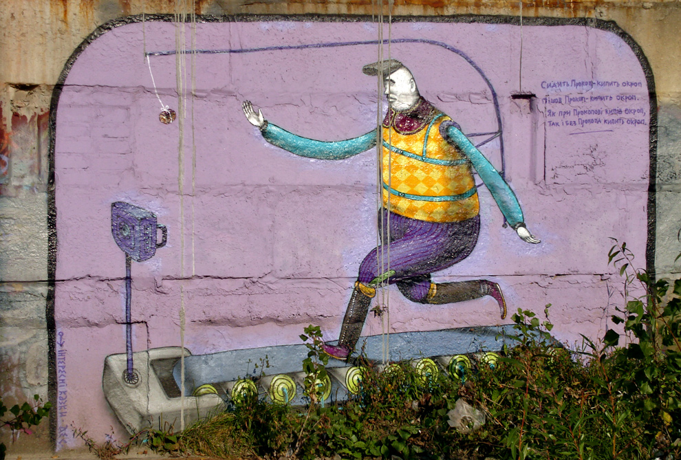 Фотография: Современное искусство - граффити (Часть 1) №20 - BigPicture.ru
