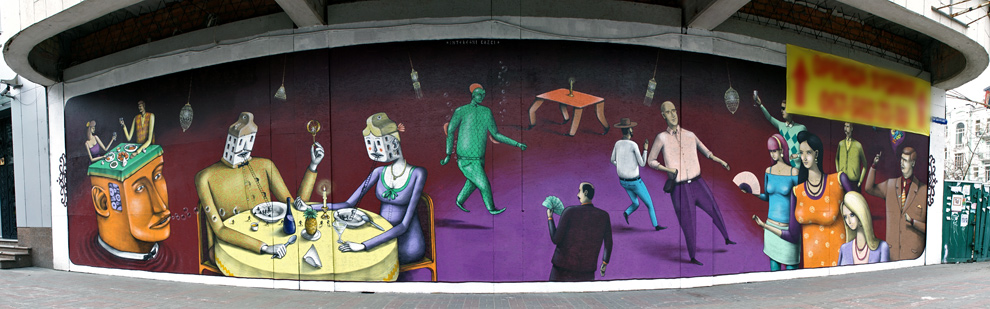 Фотография: Современное искусство - граффити (Часть 2) №32 - BigPicture.ru