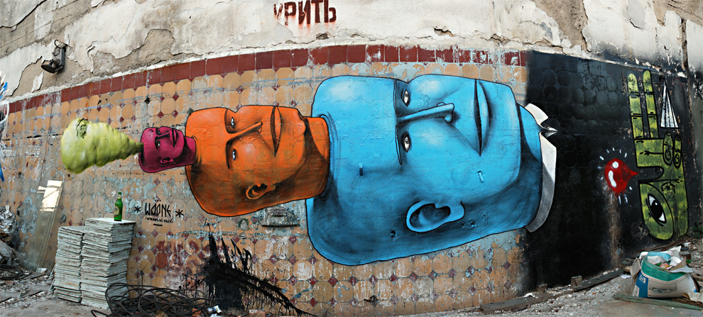 Фотография: Современное искусство - граффити (Часть 2) №36 - BigPicture.ru