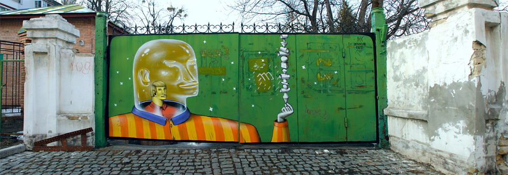 Фотография: Современное искусство - граффити (Часть 2) №39 - BigPicture.ru