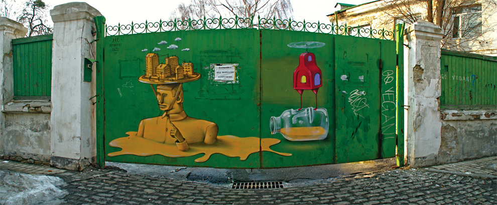 Фотография: Современное искусство - граффити (Часть 2) №40 - BigPicture.ru