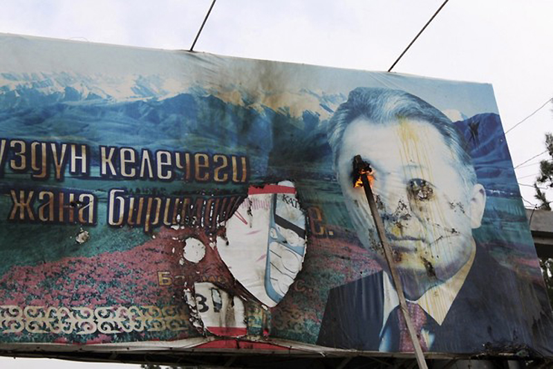 Фотография: Беспорядки в Киргизии (Часть 1) №8 - BigPicture.ru