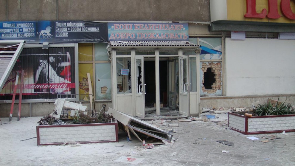 Фотография: Хаос в Киргизии №7 - BigPicture.ru