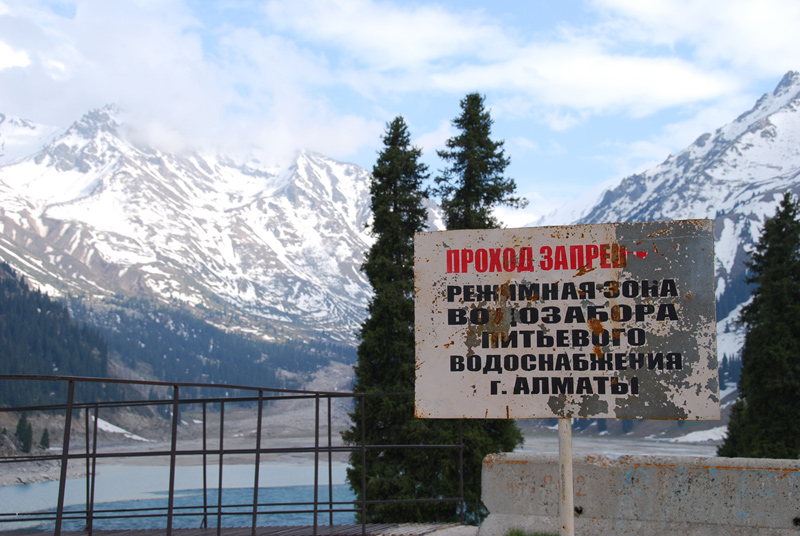 Фотография: Фотоотчет о поездке на Большое Алматинское Озеро 9-го мая №20 - BigPicture.ru