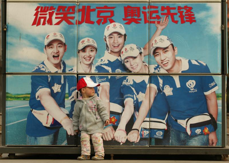 Фотография: Дети в Китае №15 - BigPicture.ru