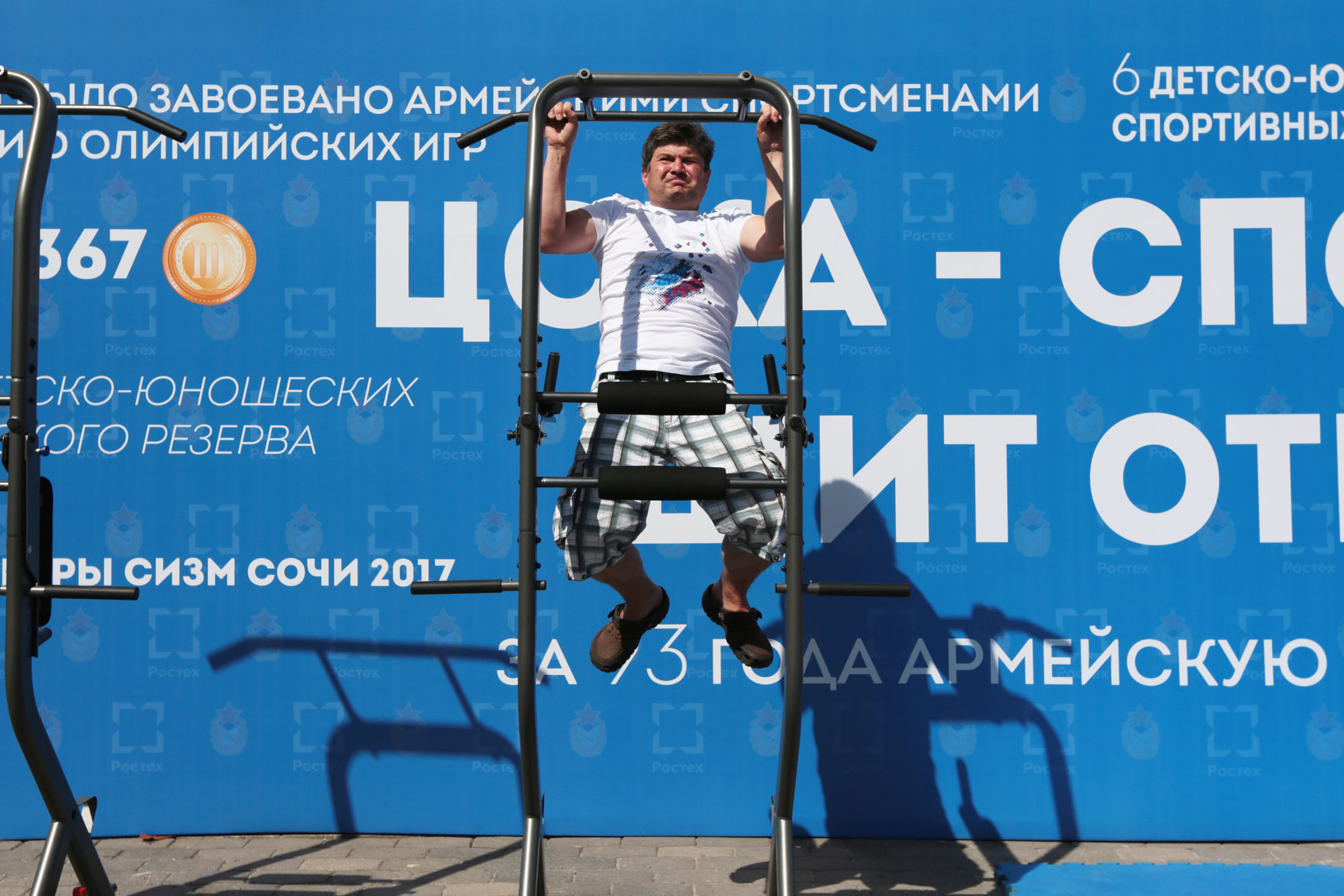 Фотография: Копакабана — для русских! №16 - BigPicture.ru