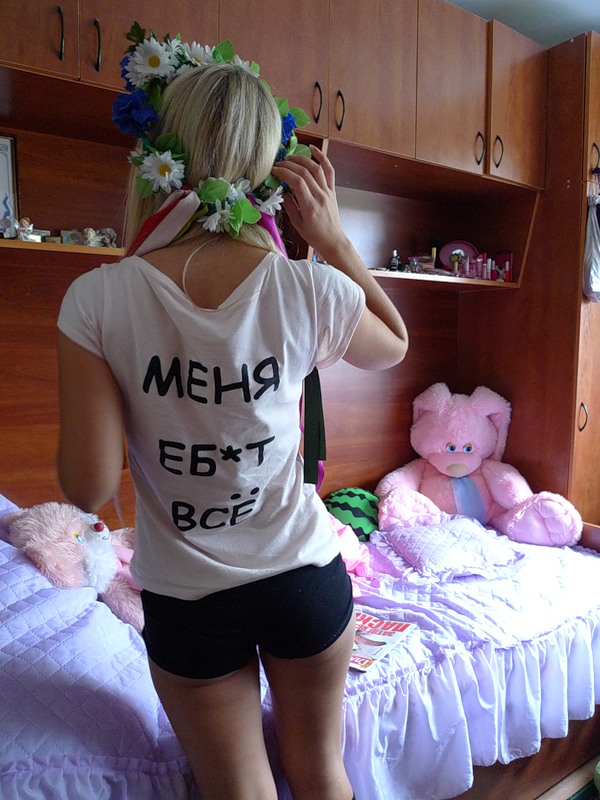 Фотография: Femen: 