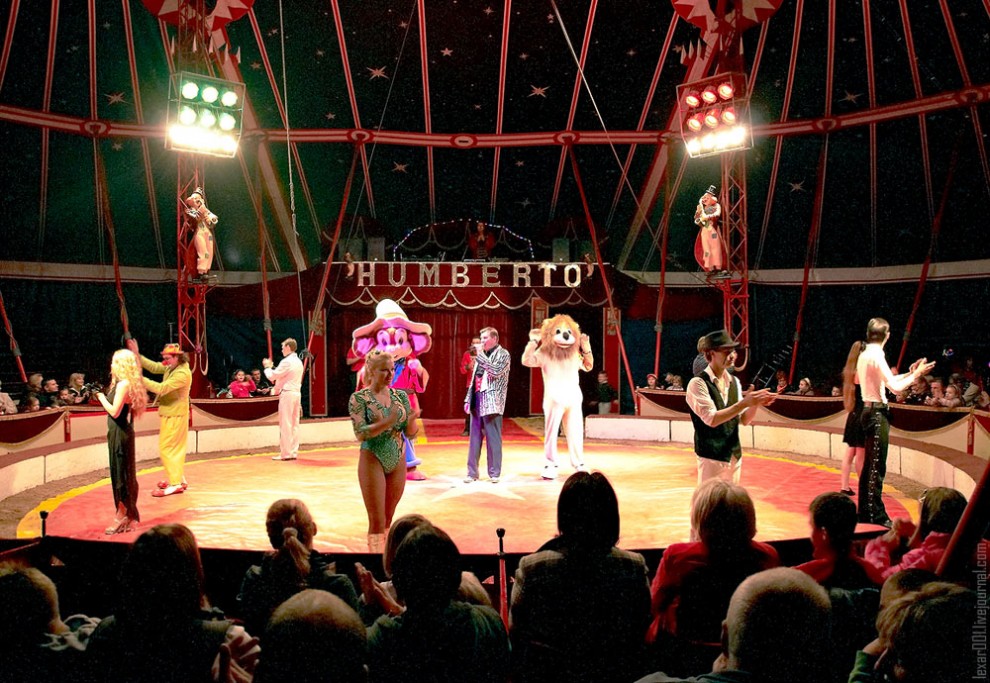 Цирк «Гумберто»