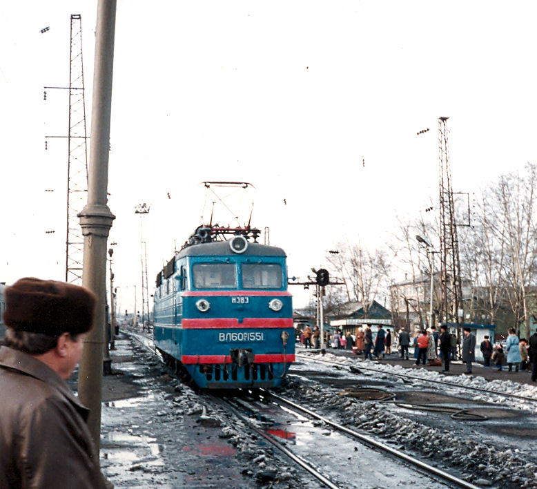 Путешествие по Советскому Союзу 1990 года