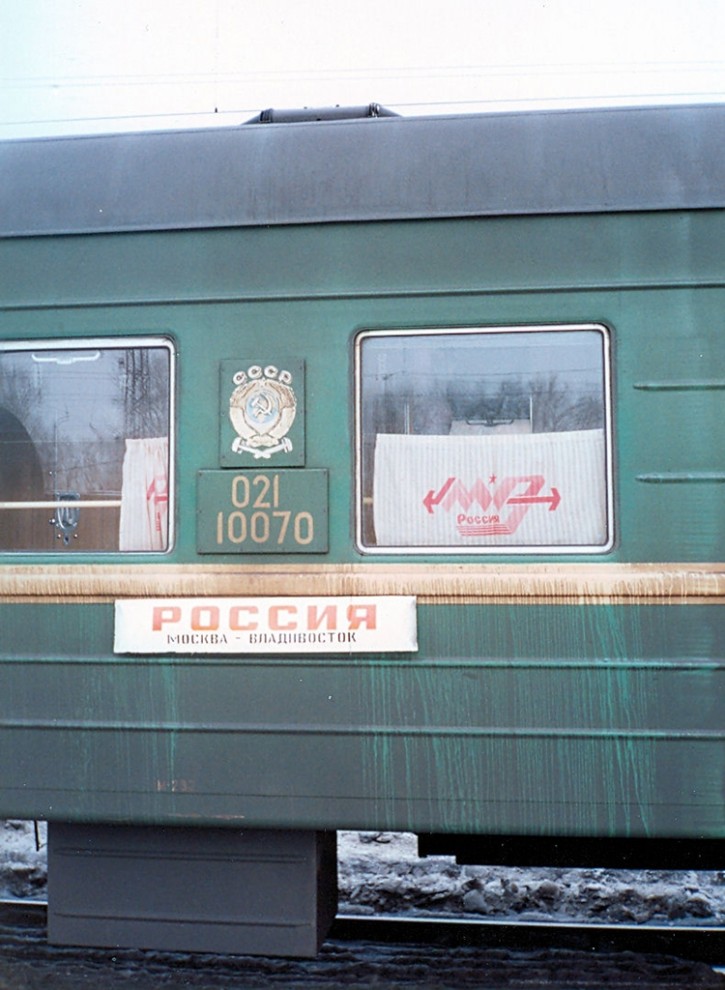 Фотография: Путешествие по Советскому Союзу 1990 года №25 - BigPicture.ru