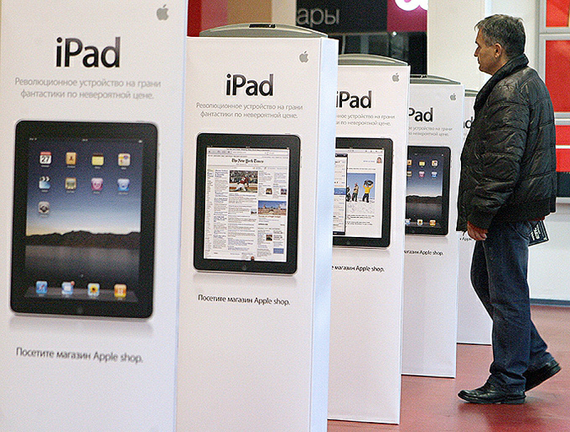 Фотография: Стартовали официальные продажи iPad в России №5 - BigPicture.ru