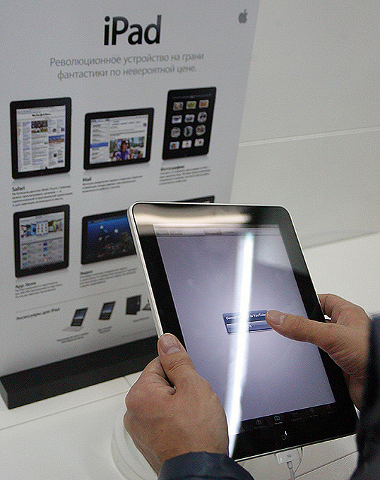 Фотография: Стартовали официальные продажи iPad в России №7 - BigPicture.ru