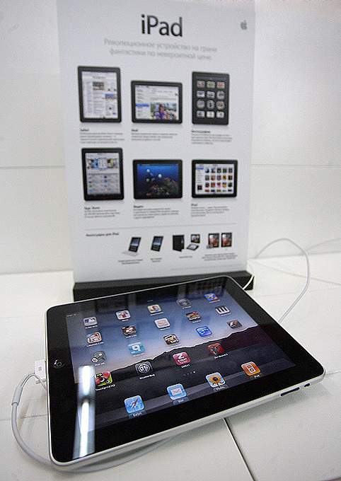 Фотография: Стартовали официальные продажи iPad в России №8 - BigPicture.ru