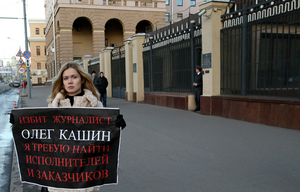 Фотография: Протесты, забастовки, демонстрации №45 - BigPicture.ru